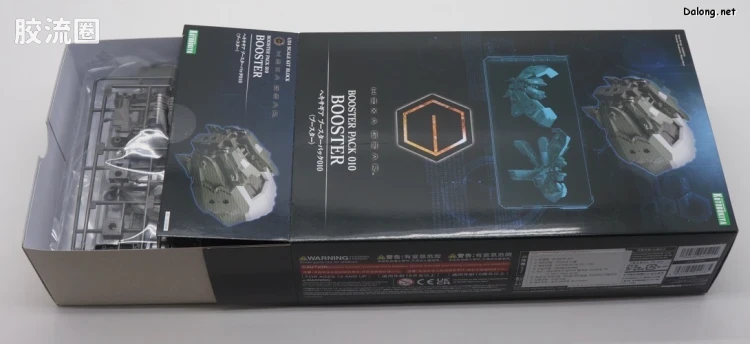 HEXA GEAR 六角机牙 扩展包 支援扩展包010 大型推进器 - 图片